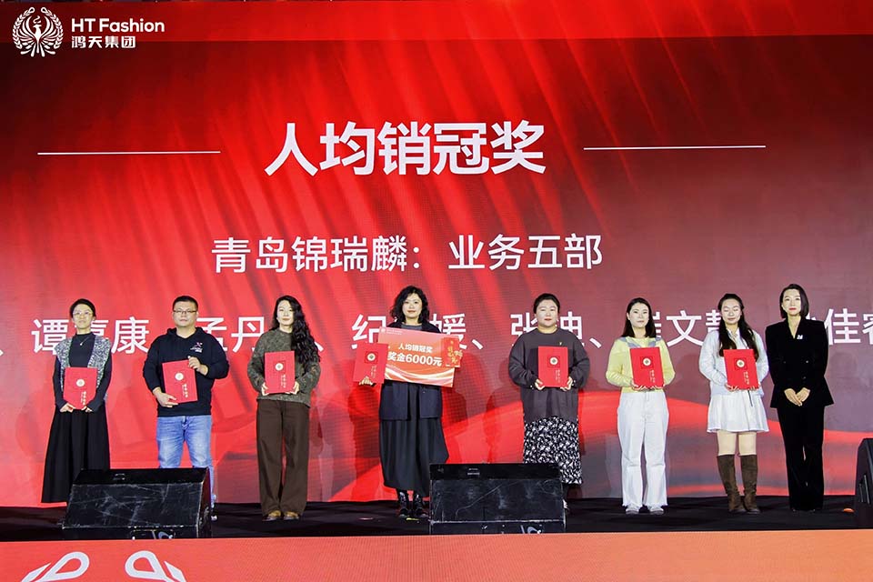 人均销冠.jpg